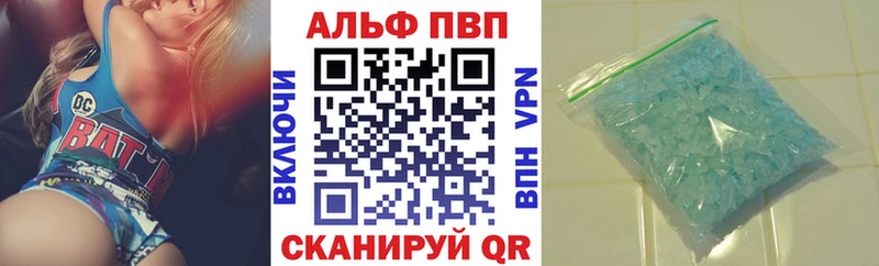 Где можно купить наркотики Майкоп АМФЕТАМИН Метадон Меф мяу мяу Каннабис Альфа ПВП