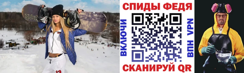 Амфетамин Premium  где можно купить наркотик  Майкоп 
