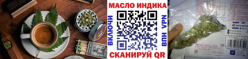 Cannafood конопля  Майкоп 