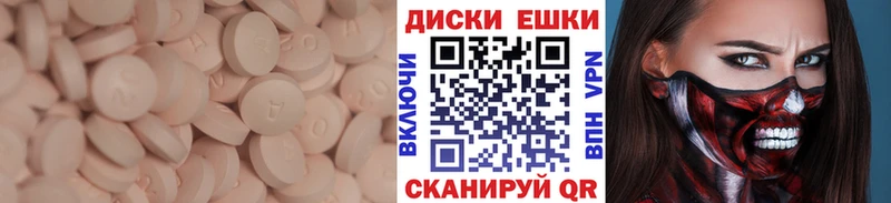 цена   Майкоп  Экстази 300 mg 