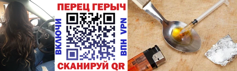 Героин герыч  нарко площадка клад  Майкоп  как найти наркотики 