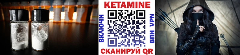 что такое мориарти какой сайт КЕТАМИН VHQ Майкоп