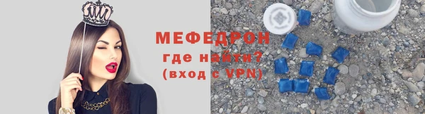 гидра Новозыбков
