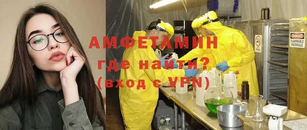 ГАЛЛЮЦИНОГЕННЫЕ ГРИБЫ Алексеевка