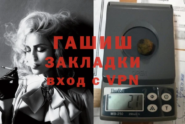 ГАЛЛЮЦИНОГЕННЫЕ ГРИБЫ Алексеевка