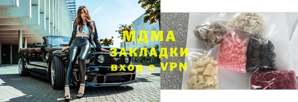ГАЛЛЮЦИНОГЕННЫЕ ГРИБЫ Алексеевка
