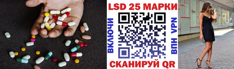ЛСД экстази кислота гидра маркетплейс Майкоп
