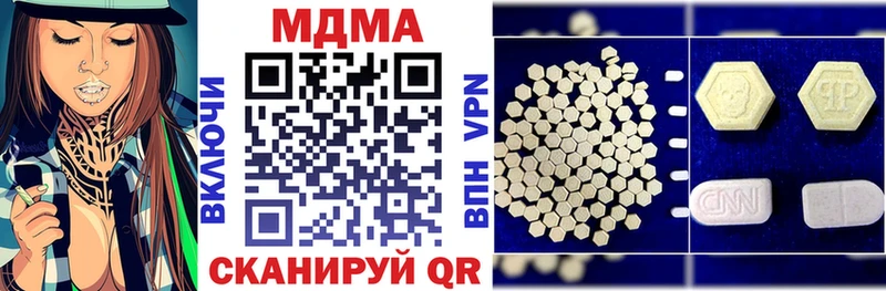 МДМА молли  Майкоп 