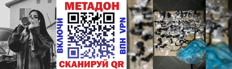 МЕТАДОН мёд  Майкоп 